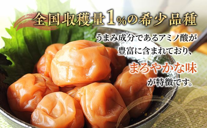 梅干し 650g うす塩味 福梅ぼし うめぼし 梅 うすしお うす塩 紅さし梅 紅映梅 梅 うめ ウメ 福井県 福井 