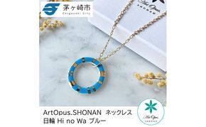 茅ヶ崎市 湘南 陶磁器 上品 かわいい レディース ギフト プレゼント 誕生日 母の日 お祝い サマーギフト ゴールド 金 アート アクセサリー Artopus.SHONAN ネックレス 日の輪