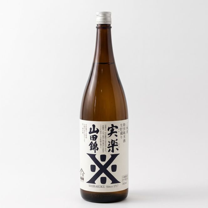 沢の鶴 実楽 1.8L