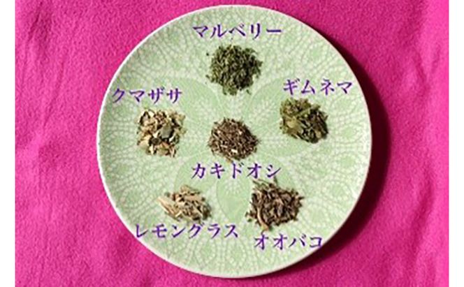 ハーバルスリムセレクション リーフタイプ 3種類 各100g ブレンドティー ハーブティー カフェイン ノンカフェイン ハーブ すっきり 美味しい プレゼント 贈り物 sincerely herb あこ茶 神奈川県 茅ヶ崎市