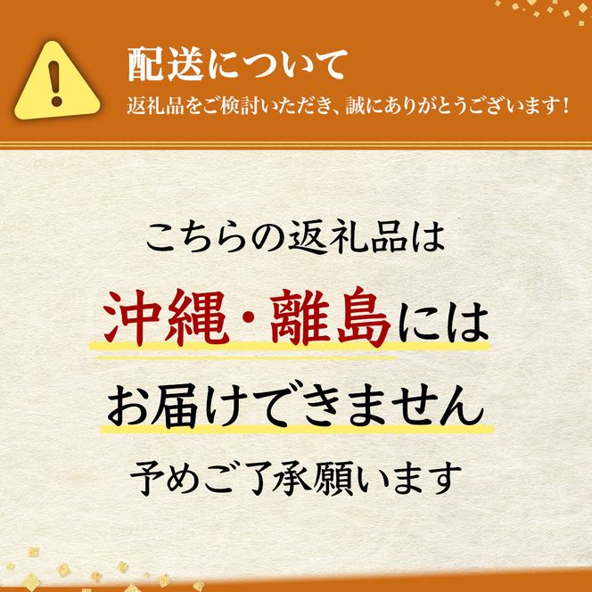 無添加　極上エゾバフンウニ塩水パック80g 配送期間B：10月下旬〜11月下旬迄 [mh-0461_B]