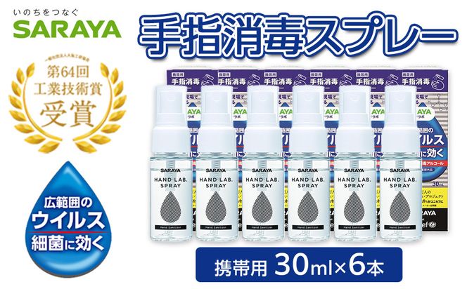 �y�O�d���ɉ�s�z�n���h���{��w���ŃX�v���[VH�R�O����×�U 242161_FF004