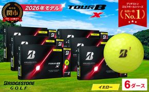 【2026年モデル】ゴルフボール ブリヂストン TOUR B X イエロー 6ダース まとめ買い 大量 ツアービー