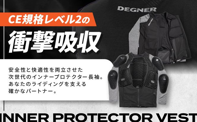 【デグナー】CEレベル2 エアスルーインナープロテクター長袖[PS-14]【サイズ2XL】［ 京都 バイクギア プロテクター 人気 おすすめ 革 レザー ツーリング ライダー バイカー バイク ブランド メーカー ギア パーツ ］ 261009_A-JR055VC05