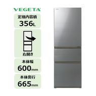 東芝 冷蔵庫 【標準設置費込み】 356L 3ドア 右開き 冷凍冷蔵庫 GR-Y36SV(ZH) 141305_KV195