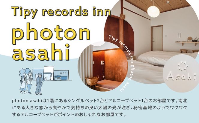 小田原の泊まれるカフェ＆ラウンジ  Tipy records inn photon 1泊2日 2~3名素泊まり【asahi】 142069_JG007