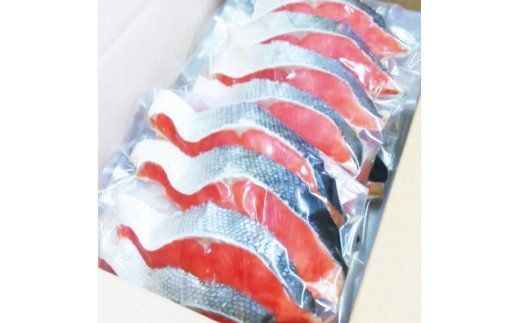 【天然鮭使用】大ボリューム！和歌山県 魚鶴仕込の天然紅サケ切身 約2kg（約18切れ～22切れ） / 鮭 シャケ 魚 切り身 焼き魚 ご飯のおとも おかず おつまみ【uot401C】