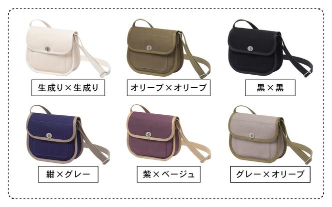 【一澤信三郎帆布】綿帆布製ショルダーバッグ S-14 生成り(生成り)｜京都 鞄 手づくり 人気ブランド おしゃれ [ 肩掛けかばん 一つひとつ手作り シンプル 丈夫で長持ち 人気 おすすめ ギフト プレゼント お取り寄せ 通販 送料無料 ふるさと納税 ] 261009_A-BQ031VC06