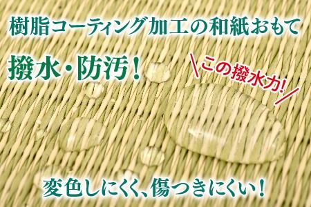 ミニたたみ 市松 グリーン【和紙表 撥水加工 変色しづらい 職人 本格派 やすらぎ 国産 手作り 卓上 おしゃれ マウスパッド 小物】(H075113)