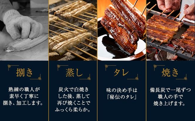 うなぎ ご家庭用 国産 ランキング 獲得 鰻 真空パック おすすめ うなぎの蒲焼 【贈答箱入り】《3-7日以内に出荷予定(土日祝除く)》 有頭 ふるさとのうぜい 鶏炭火焼 1尾 2尾 3尾 4尾 訳あり 定期便 簡易包装 不揃い 規格外 ウナギ unagi 蒲焼 秋 冬 旬 配送時期 冷凍---mifune_lcl_1451_1b---