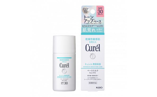 キュレル　潤浸保湿　ＵＶミルク 142069_EJ066