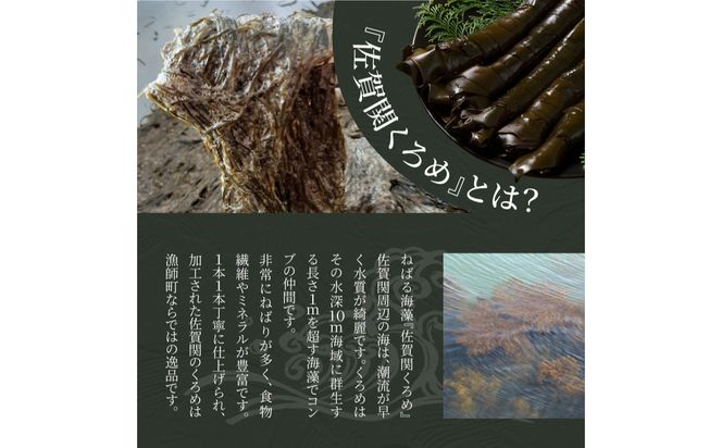 【E22022】②関の逸品