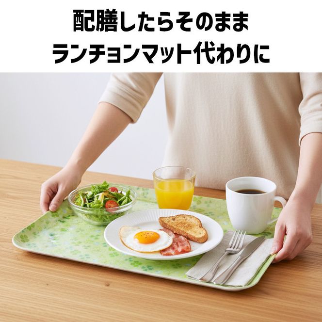 TATSU-CRAFT マグネットトレー M 33cm クローバー すべり止め付き ［Tk1076］ 303446_DA90813