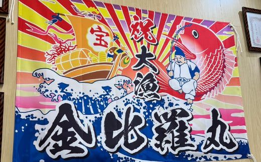 669.漁師の鮮魚箱（約2kg）(A669-2)