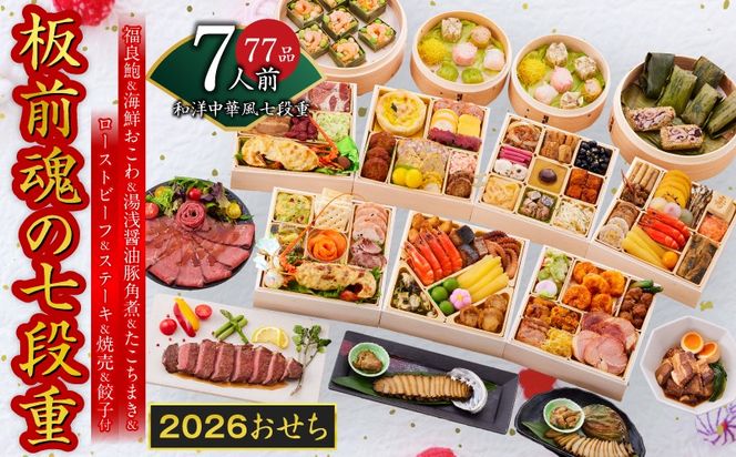 y{򍲖szY136 uO̎idvamؕ id 77i 7lO 6.8 鸁큕؊pρ[Xgr[tXe[LĔ4큕Lq2큕܂ ty O ґ򂨂  y Ⓚ s\ N 2026z