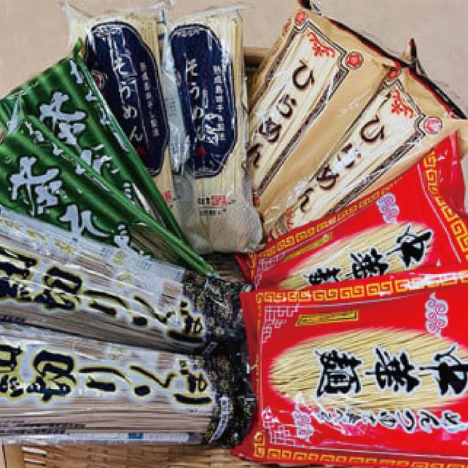 【夏季限定】創業明治35年蓮実麺業の涼麺セット（AW006）