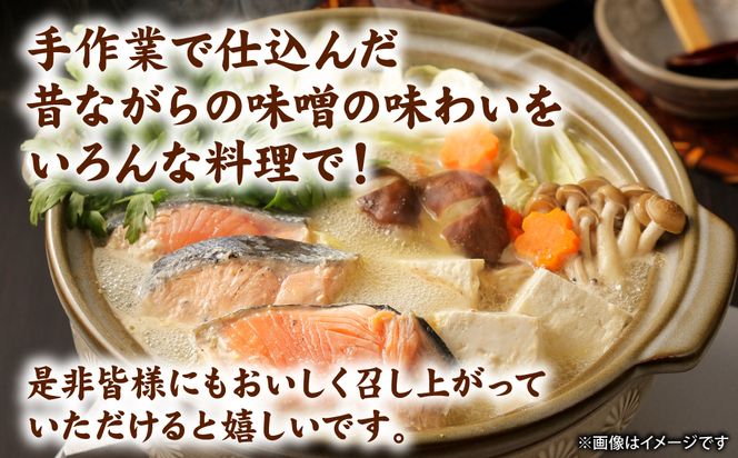 ヒナグ米みそ ( すり味噌 ) 2kg×1袋 日奈久みそ 白みそ 味噌 調味料 発酵調味料 発酵食品 和食 朝食 味噌汁 ストック 日常使い 常備品 熊本県 八代市