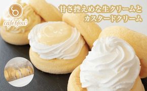 099H3134 【スピード発送】パンケーキカフェcafeblowのカスタードふわふわパンケーキ3種3個入（プレーン・カスタード生クリーム・レモンカスタード）