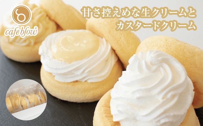 099H3134 【スピード発送】パンケーキカフェcafeblowのカスタードふわふわパンケーキ3種3個入（プレーン・カスタード生クリーム・レモンカスタード）