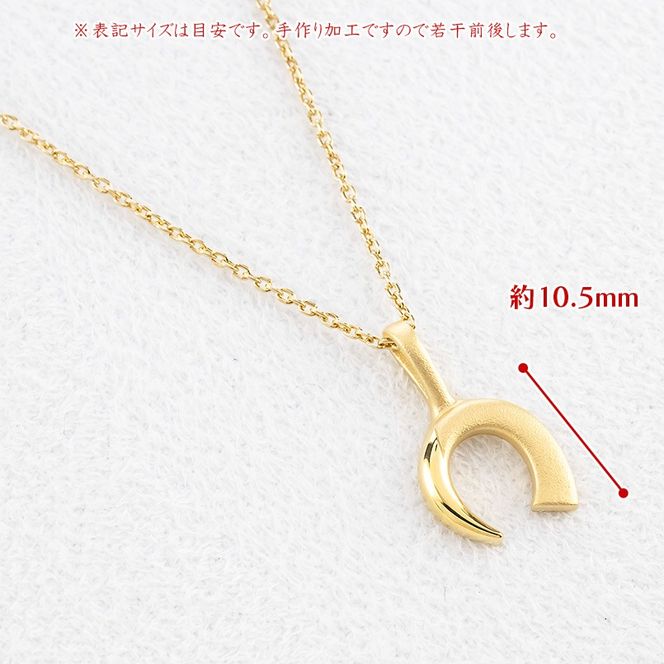 24金 ペンダントトップ レディース 純金 馬蹄 ネックレス 牙 金 ゴールド 24k お守り ホースシュー 蹄鉄 キバ ジュエリー 人気251030401k24 SWAA374