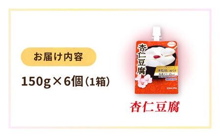 【杏仁豆腐】たらみ Tarami 体脂肪を減らす 蒟蒻ゼリー 0kcal ( 杏仁豆腐 / マスカット ) 1箱6個入り 糸島市 / たらみ [ALN001-2]