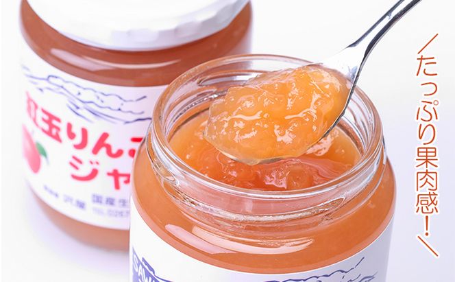 ジャム 果実使用 125g 5本 セット 信州小諸産 ブルーベリー プルーン 白桃 りんご 長野 加工品 フルーツ 果物 