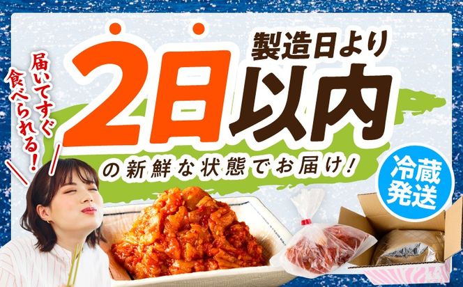 099H1676 【リピーター続出】特製チャンジャ 300g【新鮮 高評価 人気 惣菜 きむち 漬物 韓国グルメ おつまみ 家計応援】