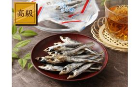 焼うるめ250g　袋入り