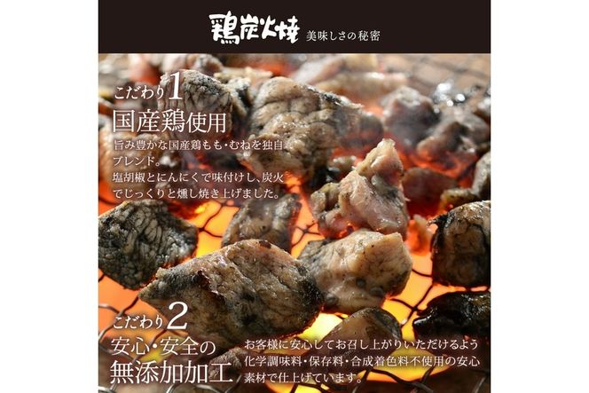 鶏炭火焼き(計3kg・100g×30パック) 宮崎名物 レンジアップ 小分け 湯煎 レトルト 惣菜 簡単調理 鶏肉 国産 常温 常温保存 おつまみ おかず ご当地【AP-29】【株式会社 日向屋】