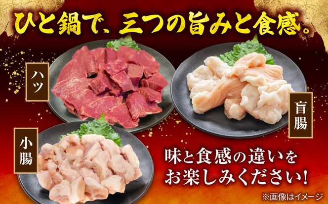 もつ鍋セット(醤油/8-10人前)《築上町》【吉浦コーポレーション】 もつ鍋 博多もつ鍋 醤油 国産牛[ABFF023]