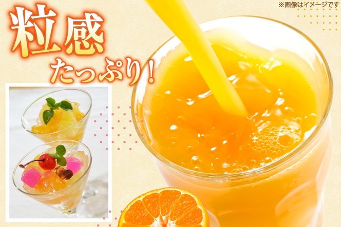 AB020つぶドリンク・フルーツ缶詰 28缶セット