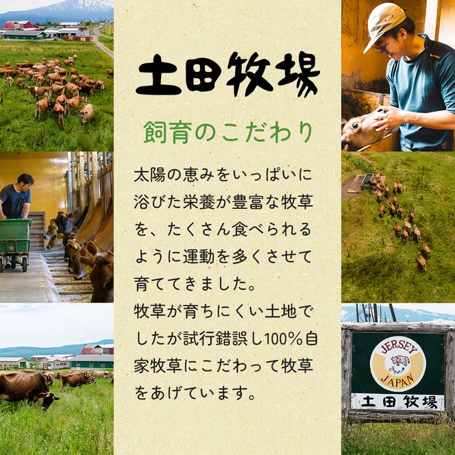 2週間ごとお届け！幸せのミルク 900ml×3本 4ヶ月定期便（牛乳 定期 栄養豊富） 乳飲料 秋田県 乳製品 