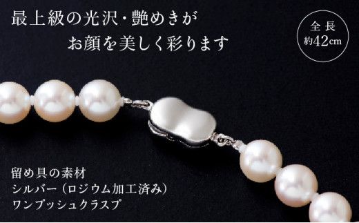 【1点限り】五つ星級の真珠！オーロラ花珠！7.0-7.5mmアコヤ真珠ネックレス・ピアスorイヤリングセット V-116