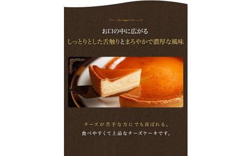 J-19鳥羽国際ホテル  チーズケーキ