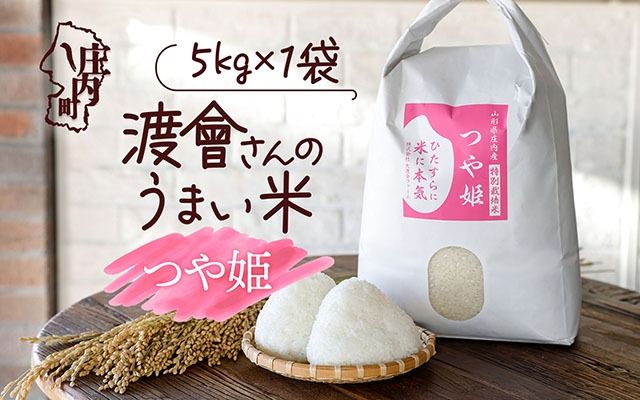 �y�R�`�����c��S�������z�n������̂��܂��āI��P 5kg �ߘa7�N�Y 2025�N�Y �u�����h�� �R�V�q�J���̌��_�A�T�̔����˂̒n ����