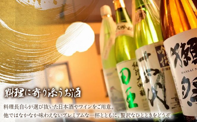 山梨県昭和町　日本料理こうしゅう庵でご利用いただけるお食事券 100,000円分 SWBZ004