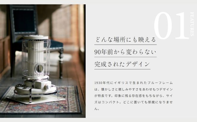 アラジン ブルーフレーム グリーン Aladdin 石油ストーブ アウトドア キャンプ 暖房