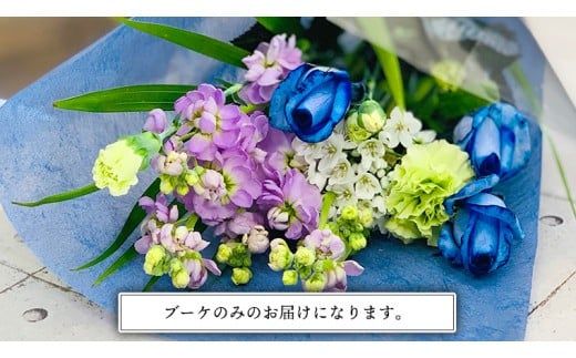 季節のお花で束ねる仏花ミニ 花 花束 仏花 生花 お供え 【 定期便 も選べる】 6回 12回 [CT023ci00]