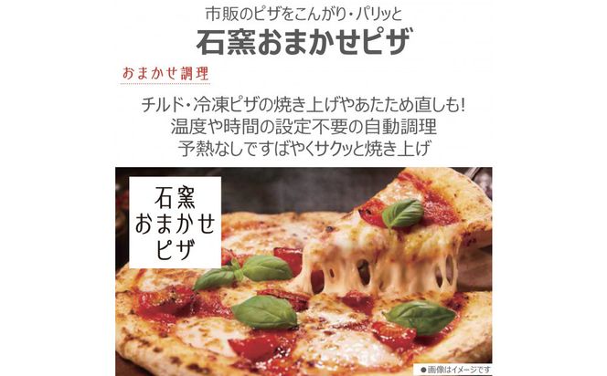 東芝 石窯ドーム 過熱水蒸気 オーブンレンジ ER-D5000B(W) 30L 2品同時あたため可能 解凍時間短縮 オーブン2段 深皿調理 おまかせレンジ 調理 パスタ カレー 煮物 薄型 コンパクト ホワイト 家電 調理家電 レンジ TOSHIBA 人気 おすすめ ヘルシー 141305_KV90