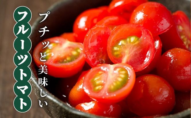 ＜先行予約＞北海道伊達産 ミニトマト 甘っこ 3kg【55250940】とまと 甘い 野菜 やさい 人気 新鮮 産地直送 農家直送 先行受付