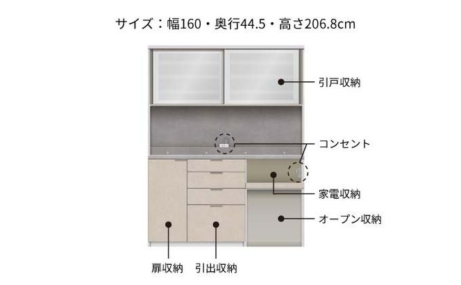 キッチンボード RUH-S1602R  [No.1267]