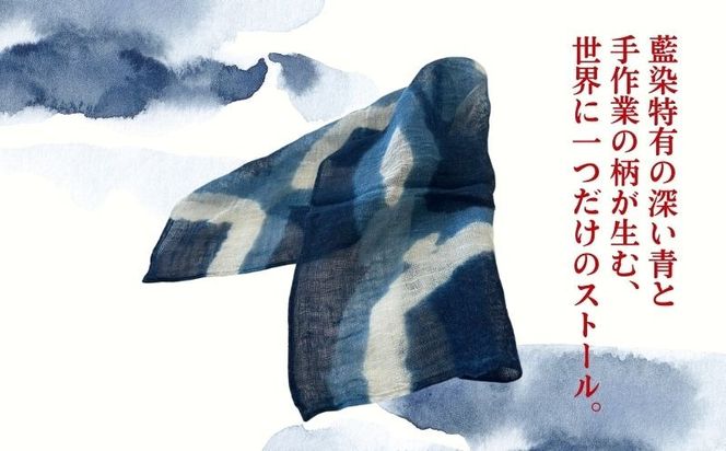 天然藍染　麻白抜き板締め絞りプチストール　JH003