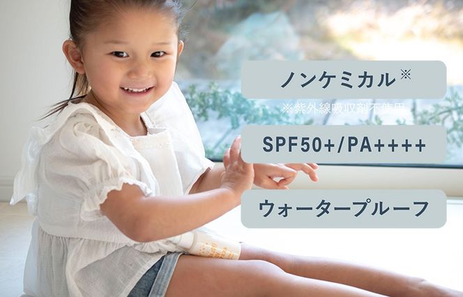 G3834 【スピード発送】HADAJOY 日焼け止めスプレー 130ml 1本【SPF50+ / PA++++ ノンケミカル 無香料 スポーツ アウトドア キャンプ BBQ 日焼け止め 日焼け対策】