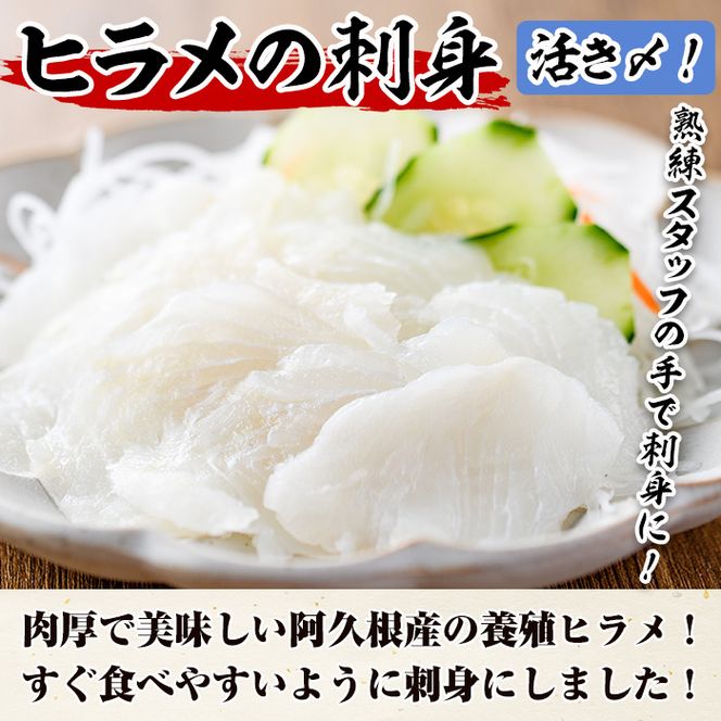 阿久根産 養殖ヒラメ刺身(約50g×10パック)国産 養殖 ヒラメ ひらめ 魚 カルパッチョ 海鮮丼 調味タレ【寺地義明商店】akn074-02
