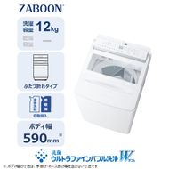 東芝 全自動洗濯機【標準設置費込み】ZABOON 12kg AW-12DPB6(W) 【kw0240-0498】