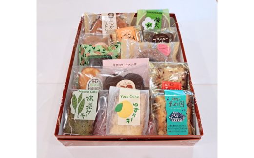 お任せ 焼き菓子詰め合わせ 13個セット ※離島への配送不可