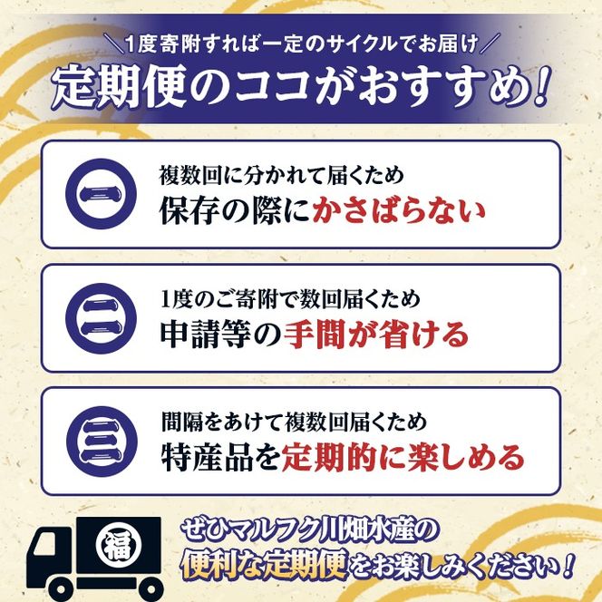 ＜定期便・全2回(隔月)＞阿久根市産 干物(8種)国産 鹿児島県産 ひもの 開き 一夜干し がらんつ 乾物 魚 キビナゴ あじ いか イカ うるめ あおさ ひいらぎ わかめ【マルフク川畑水産】a-48-11-z