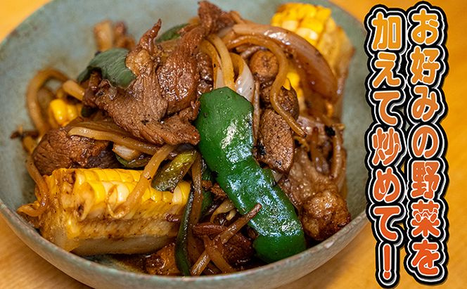 たかはしジンギスカン（ラム）400g×2袋 計800g  ふるさと納税 ラム肉 羊肉 