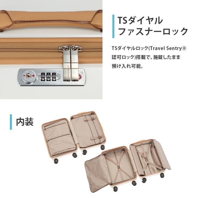 PRESTY 48 TR 02431 (06 ホワイト) スーツケース 国産 日本製 34L キャリー バッグ 機内持ち込み 双輪 キャスターストッパー 出張 短期旅行 PROTECA 北海道 赤平市