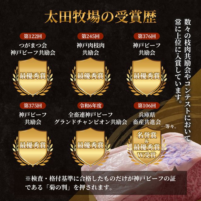 神戸牛 訳あり 切り落とし 400g×2 計800g 小分け 切り落とし 不揃い 規格外 牛肉 肉